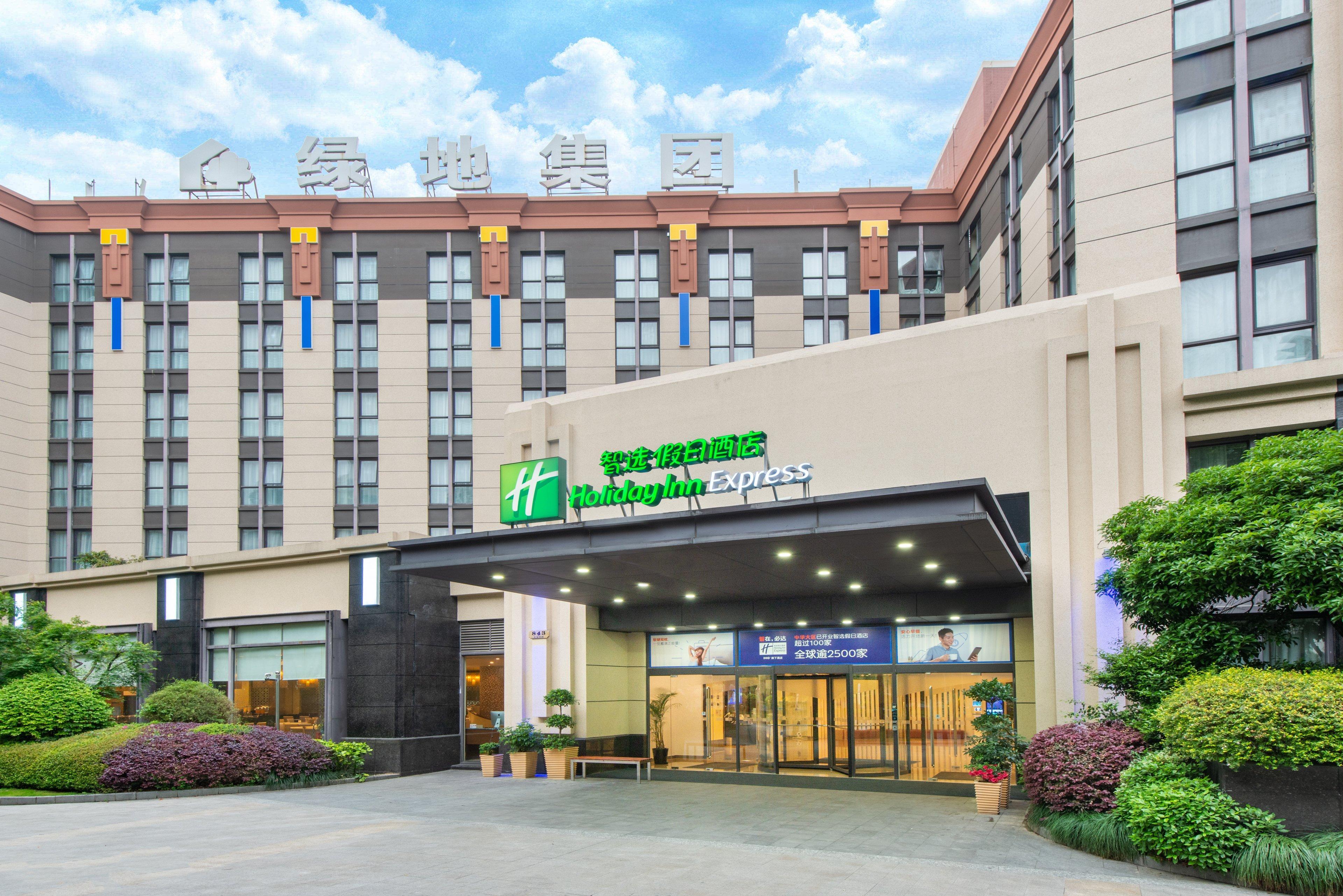 Holiday Inn Express Shanghai Putuo By Ihg Exterior photo
